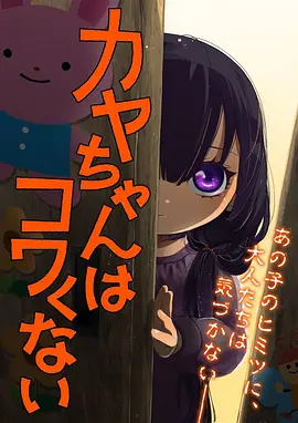 全球诡异时代漫画静默区规则设定图