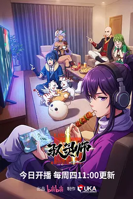 全球诡异时代漫画第125话交换条件封面