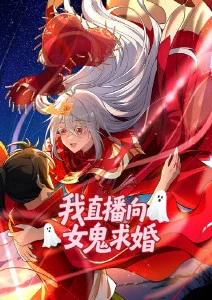深夜观测站漫画封面